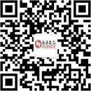 扫码关注性福航母情趣成人用品公众号