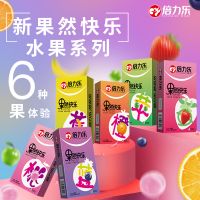 【避孕润滑】倍力乐果然快乐10只装